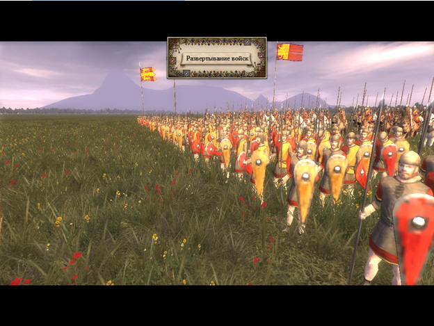 Total War